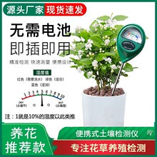 Soil Moisture Meter – No-Battery Watering Check