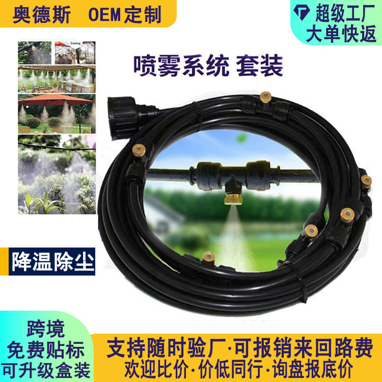 Tree Root Watering Ring – Slow Deep Watering