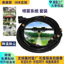 Tree Root Watering Ring – Slow Deep Watering